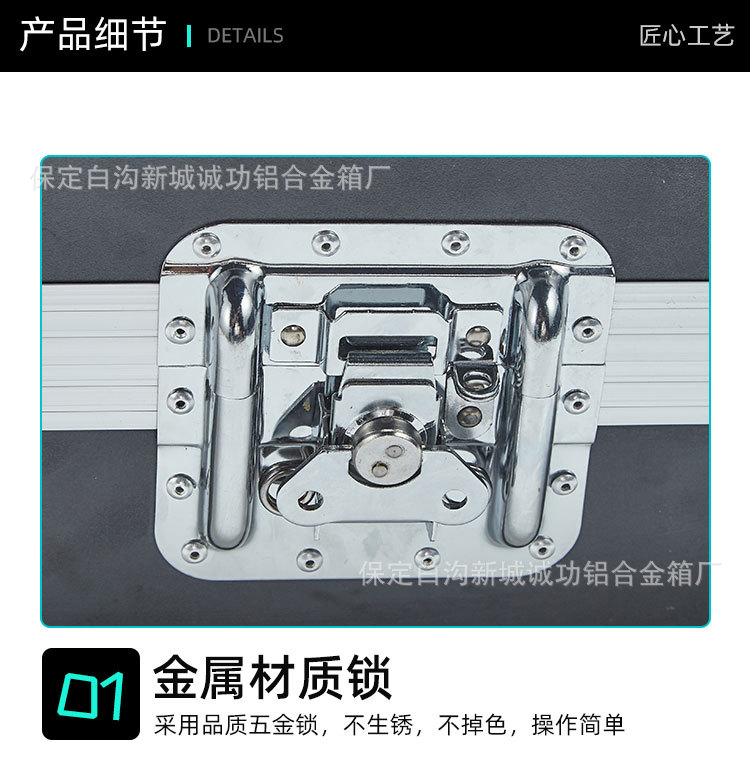 大型航空箱铝箱仪器箱箱防震工具箱设备箱铝合金舞台箱大型运输箱详情14