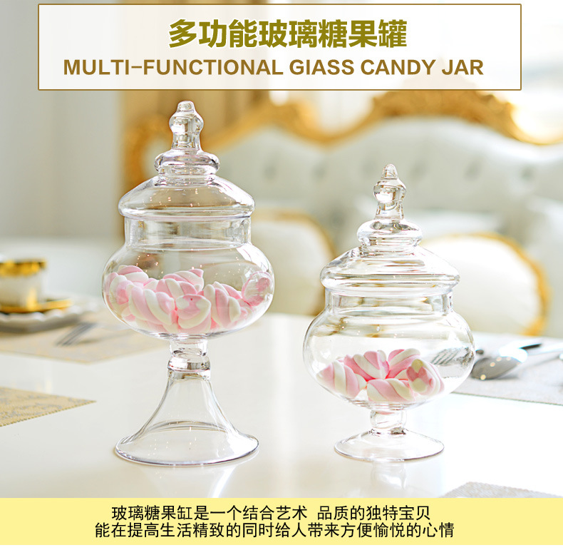 【皓杨】婚庆糖罐装饰品 玻璃糖缸 实用糖果罐玻璃缸 储物罐详情2