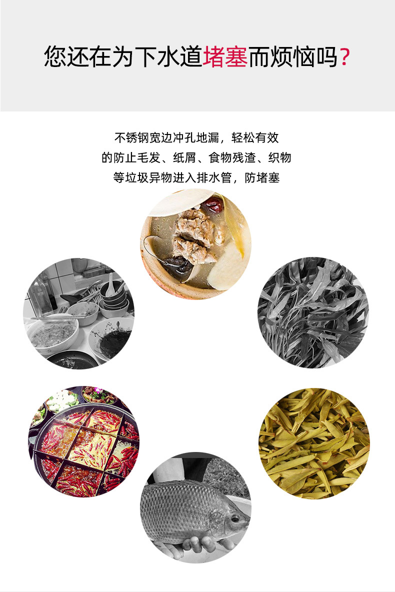 群鑫地漏详情页_02