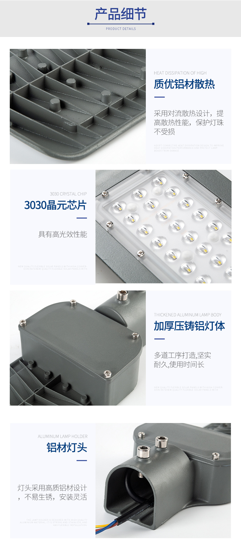 Modern LED road lighting outdoor high-lumen high-power rural street lamps outdoor lighting street lamp heads pic 17