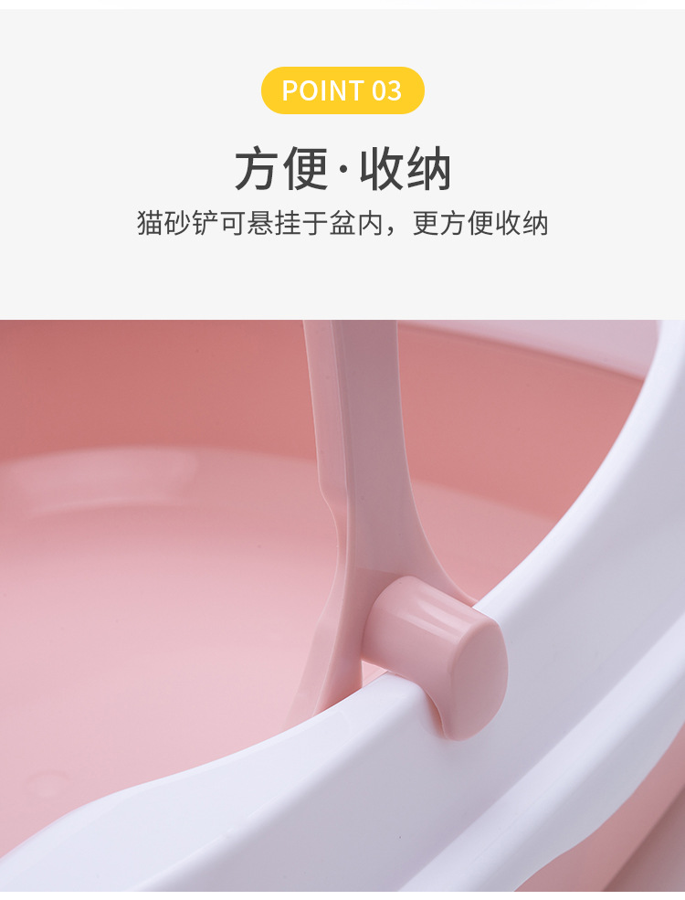 猫厕所高包边二合一式漏沙踏板半封闭式猫砂盆猫咪清洁用品详情7