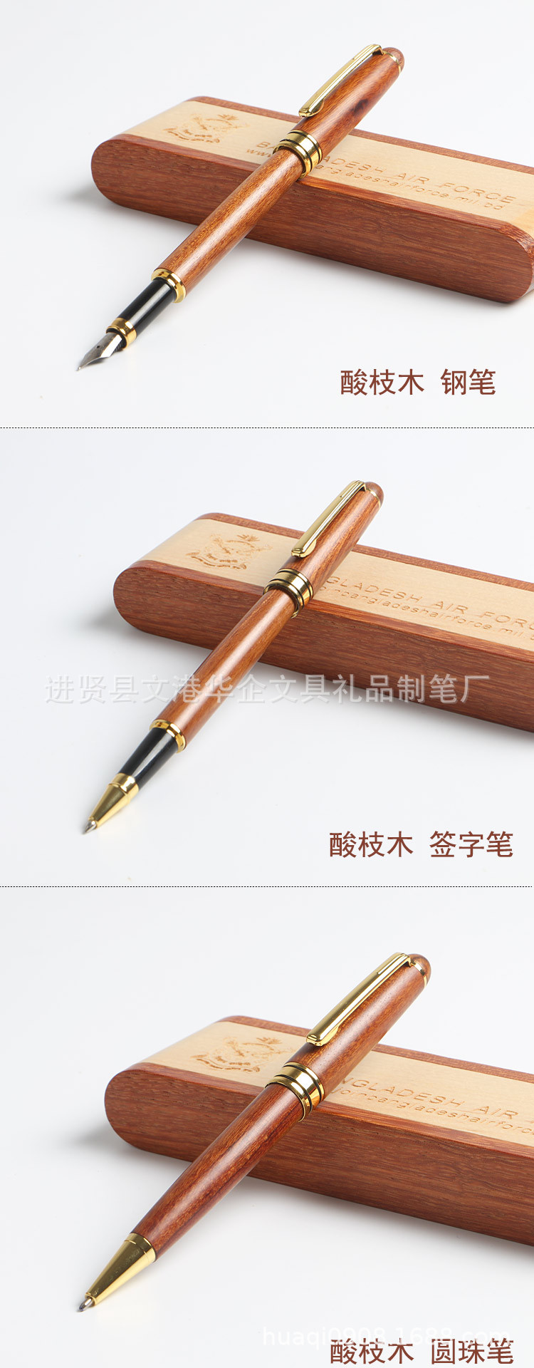 酸枝木礼品钢笔套装签字笔商务办公旅游纪念用笔红魁宝花梨木钢笔详情4