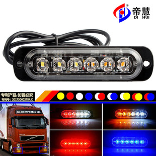 适用皮卡车顶鼠标灯Cab Marker Roof 9LED Light F150道奇RAM车灯详情4