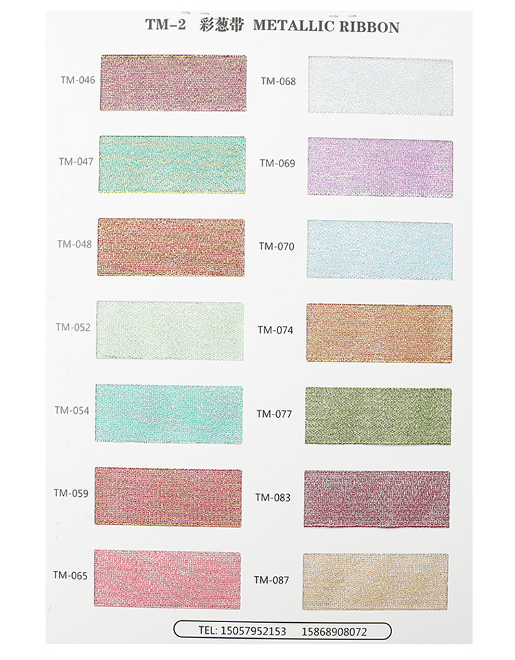 天美葱带0.3CM-5CM金银葱带缎带包装彩带蛋糕织带丝带编织详情12