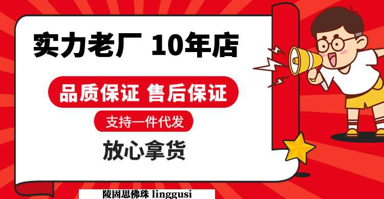 厂家批发黄檀柘木手串2.0佛珠文玩似金丝楠木108颗男女情侣手链详情3