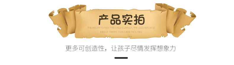 恐龙详情页_10.jpg