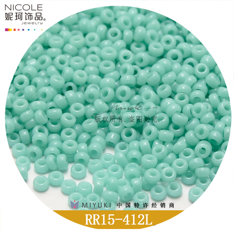 日本进口MIYUKI御幸米珠1.5MM【19色实色系列一】RR15/0圆珠10g装详情20