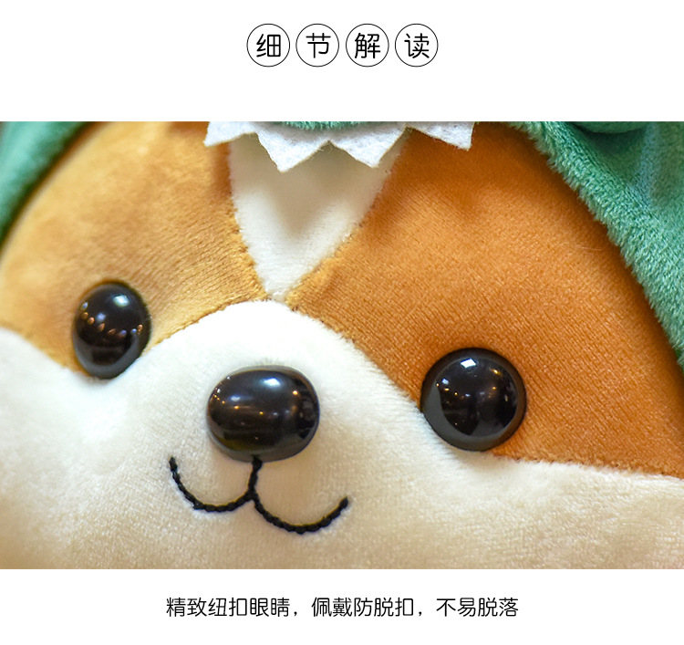 可爱柴犬玩偶小狗狗公仔男孩子睡觉布娃娃毛绒玩具儿童女生日礼物详情3