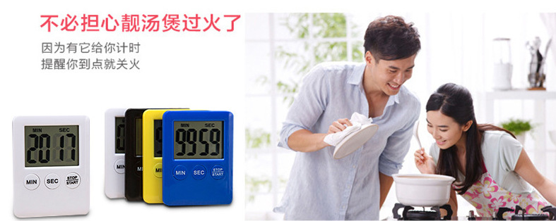 The logo kitchen timer countdown electronic clock stopwatch cooking timer electronic timer pic 7