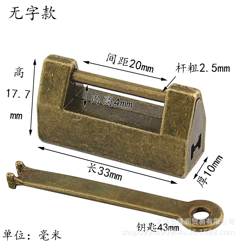 枫清轩复古锁装饰锁具锁扣首饰盒锁中式盒子挂锁明清锁合金仿古锁详情26