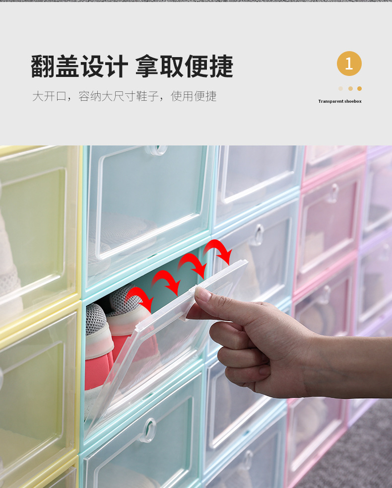 Thickened transparent shoe box, moisture-proof and dust-proof shoe storage box, Japanese-style shoe box, simple plastic drawer-style storage shoe box pic 32