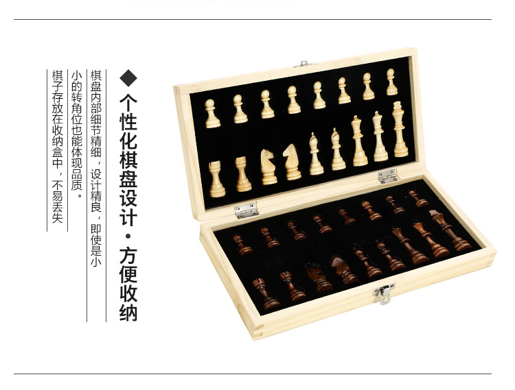 跨境专供磁性国际象棋木质可折叠彩盒装送两后竞技益智棋牌玩具详情7