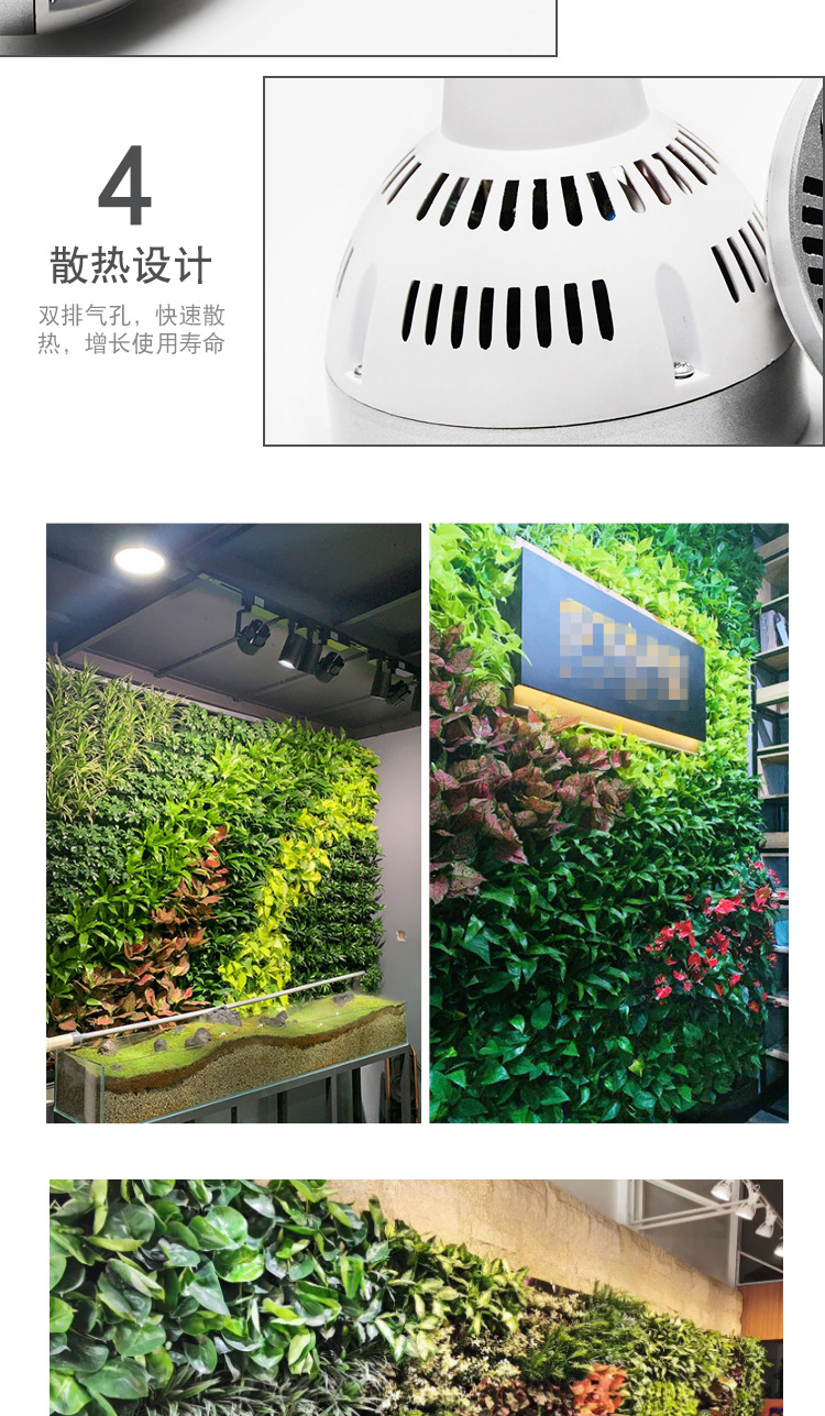 Full-spectrum indoor rainforest landscape plant landscaping lights, micro-landscape supplementary lights, P30 track spotlights pic 6