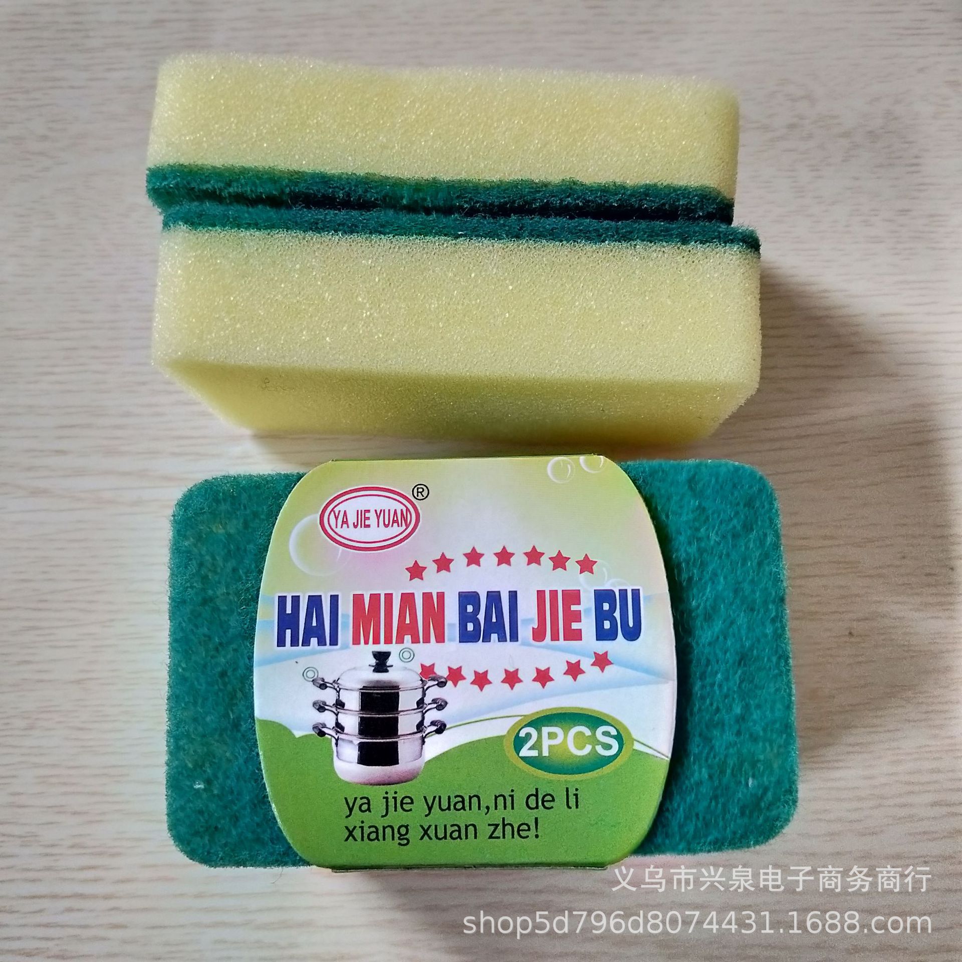 【 Zone 3-7 】 Two sponges, 20 yuan per pack, 1400 yuan per box. Factory direct supply. Sponge cleaning blocks, dishwashing sponges, washing king. Two sponge brushes, 1 yuan or 2 yuan pic 8