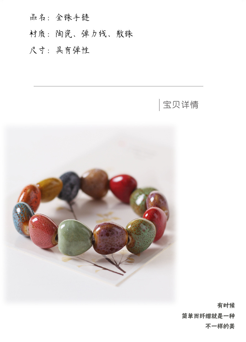 Wholesale Jingdezhen ceramic jewelry, new fashionable flower glaze bead bracelets, multi-color casual ethnic style student bracelets pic 4