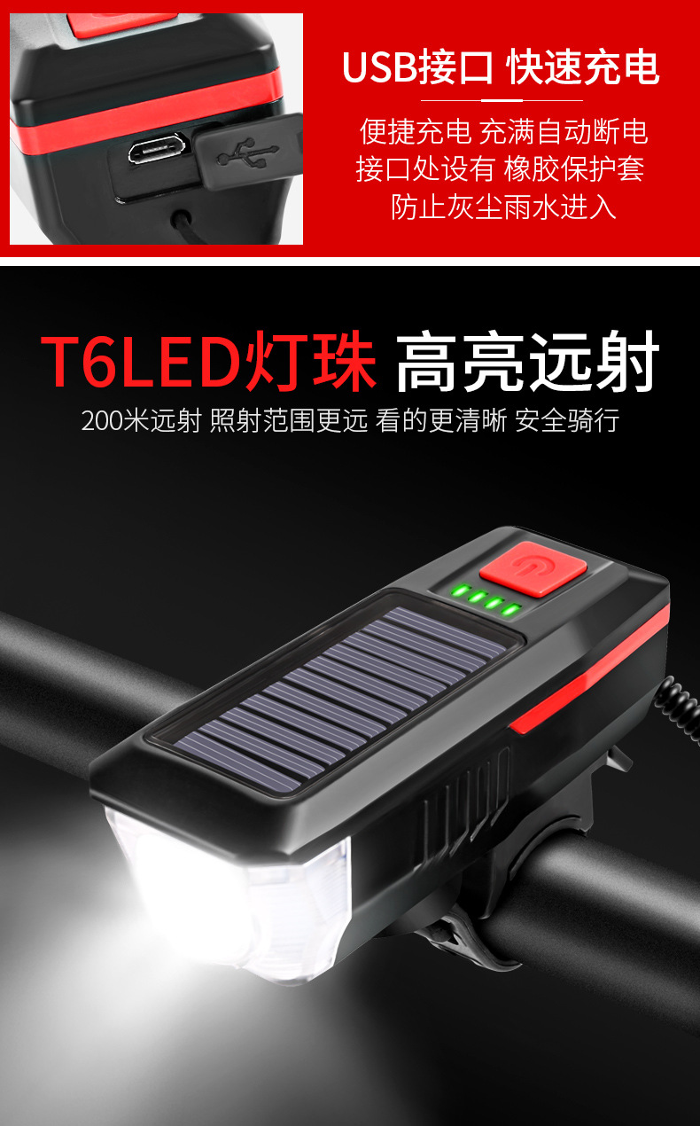 Bicycle headlights, solar horn lights, USB charging headlights, strong flashlight for bicycles, cross-border cycling equipment pic 10