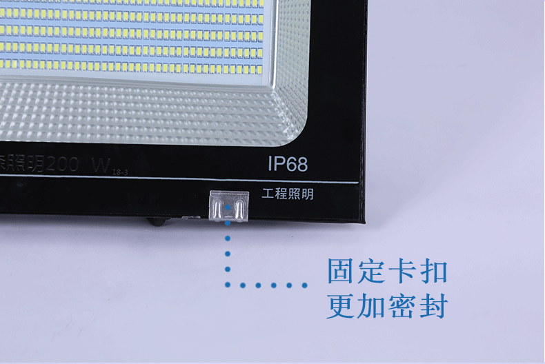 严选投光灯LED户外投光灯防水泛光灯广告投射灯厂房庭院投光灯详情15