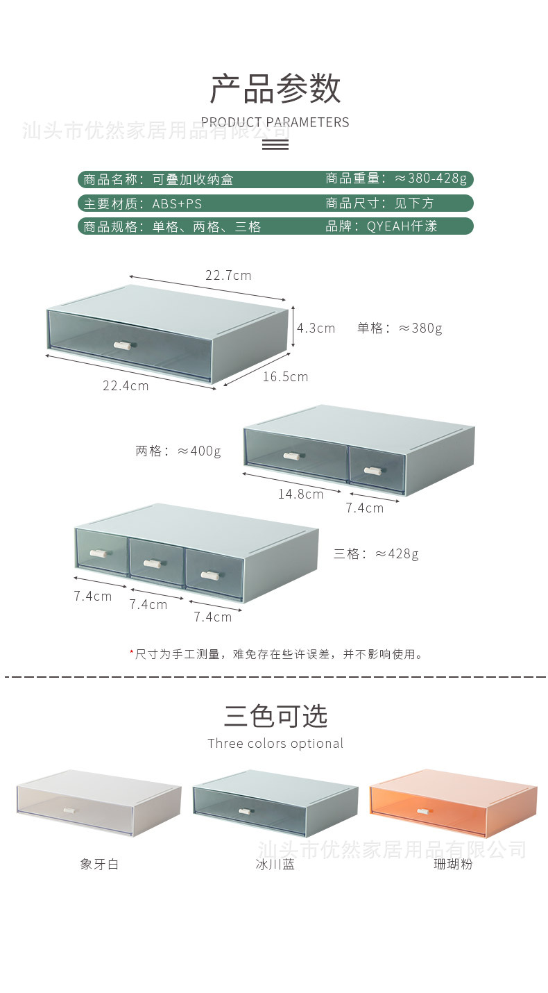 Drawer-type cosmetics storage, office desktop stationery organization box, freely combinable, multi-layer stackable storage box pic 7