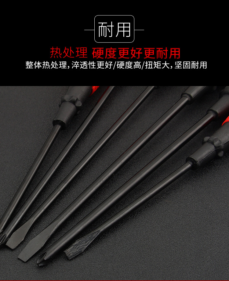 Hand bolt handle screwdriver, manual screwdriver, 45# high-hardness flat-head cross-head screwdriver wholesale pic 10