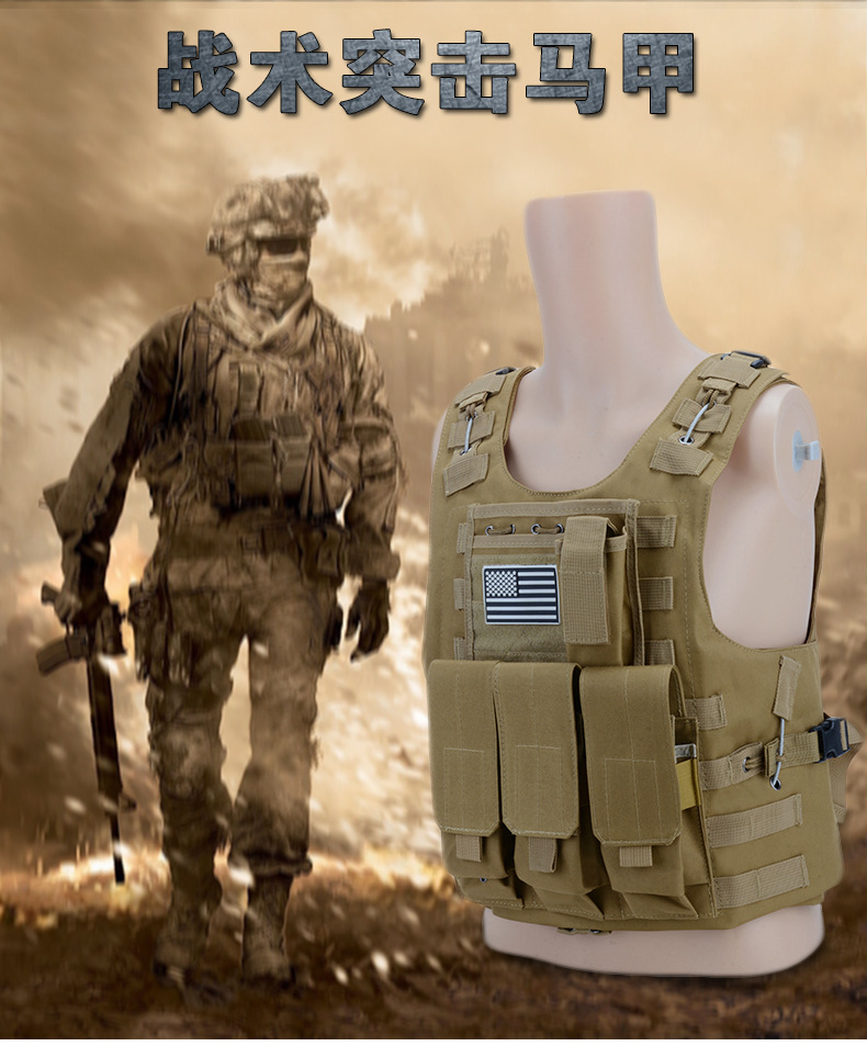 Yitu Tactical vest, anti-explosion Special training, PUBG vest, multi-functional vest, CS camouflage vest, training uniform pic 2