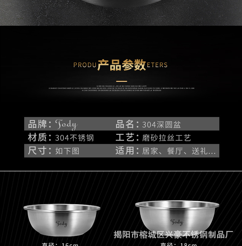 反边调料缸