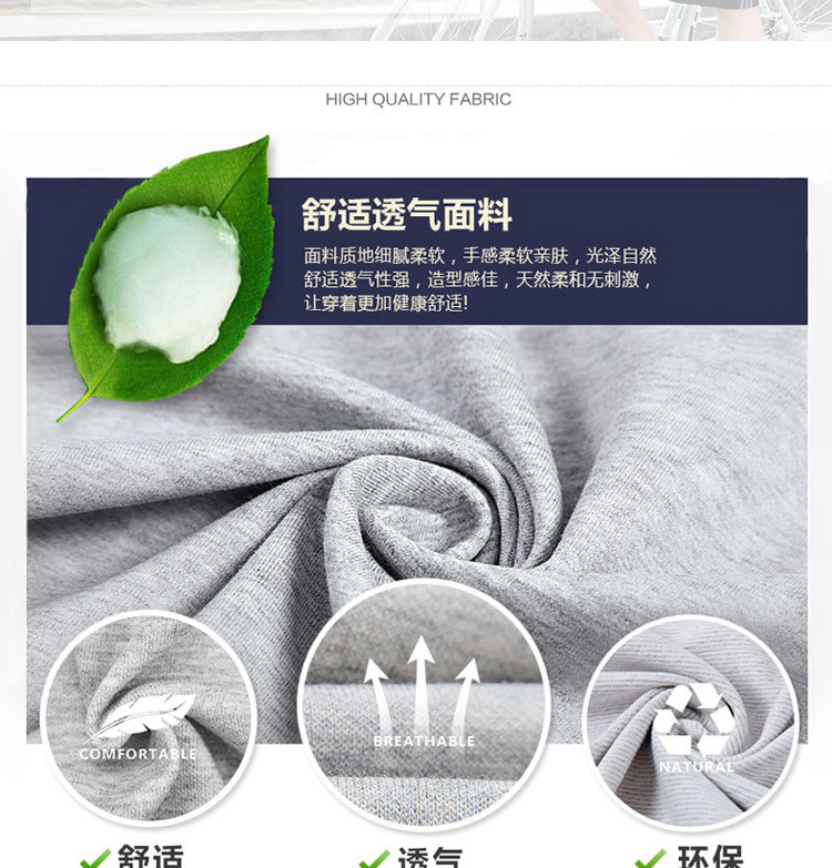 夏季中老年圆领宽松爸爸装短袖棉T恤运动套装男老人薄款衣服批发详情4