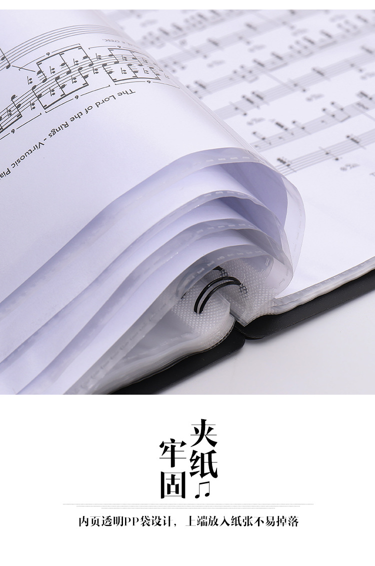 Multi-layered insert folder, transparent A4 sheet music, music score holder, piano score holder, test paper holder, information book, black pic 6