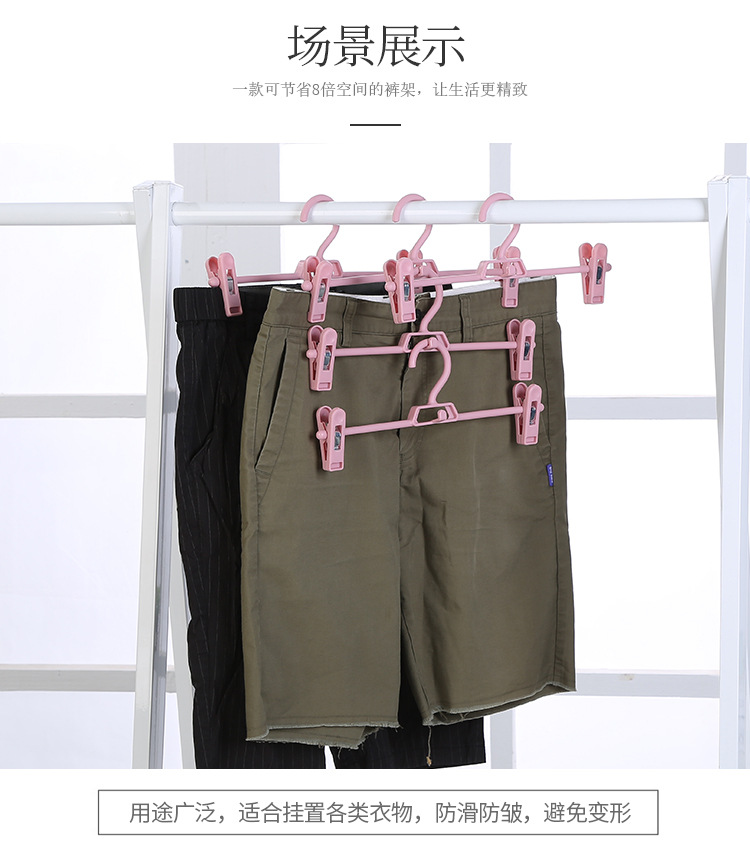 Anti-slip telescopic plastic trouser rack for storage, multi-functional adult trouser clips, Nordic color home seamless trouser rack factory direct sales pic 8