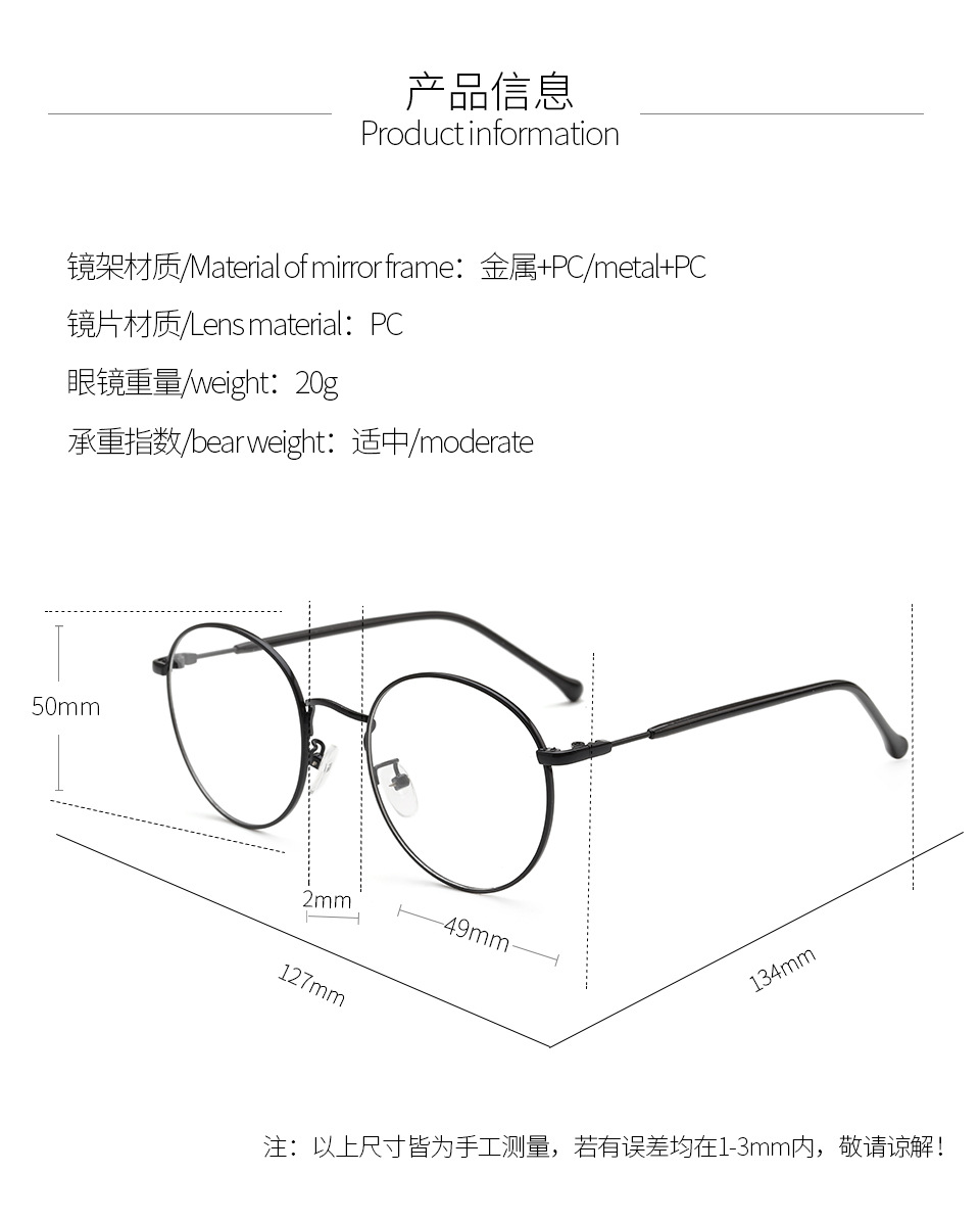 欧莱欧9901复古圆形金属平光镜开球近视眼镜架2024新款男女眼镜框详情4