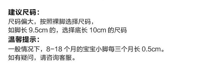 0-1岁宝宝学步鞋婴儿鞋子宝宝鞋学步鞋婴儿鞋一件代发9810详情53