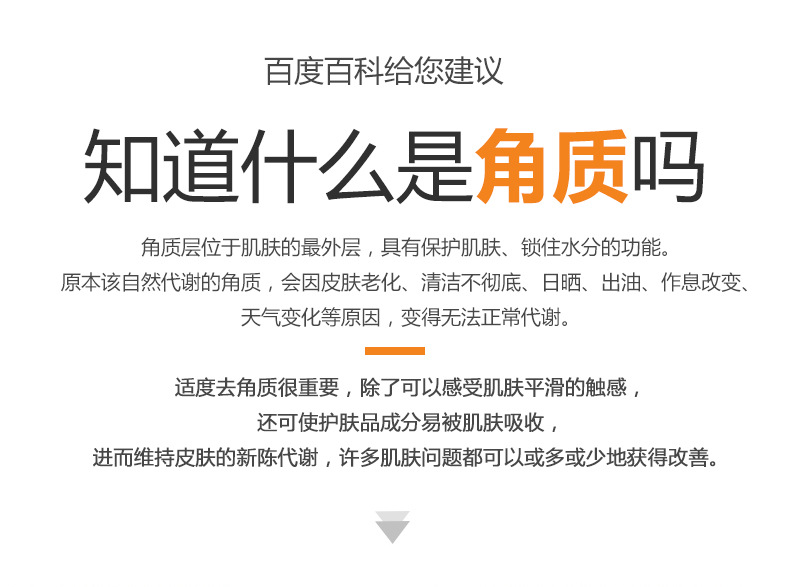 Lulanjina Exfoliating Gel Exfoliating Facial Gel Deeply cleanses, refreshes, moisturizes and hydrates Exfoliating essence pic 4