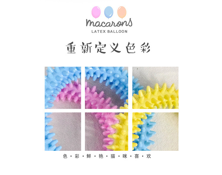 宠物玩具厂家批发TPR磨牙刺环玩具马卡龙TPR刺圈狗玩具一件代发详情5
