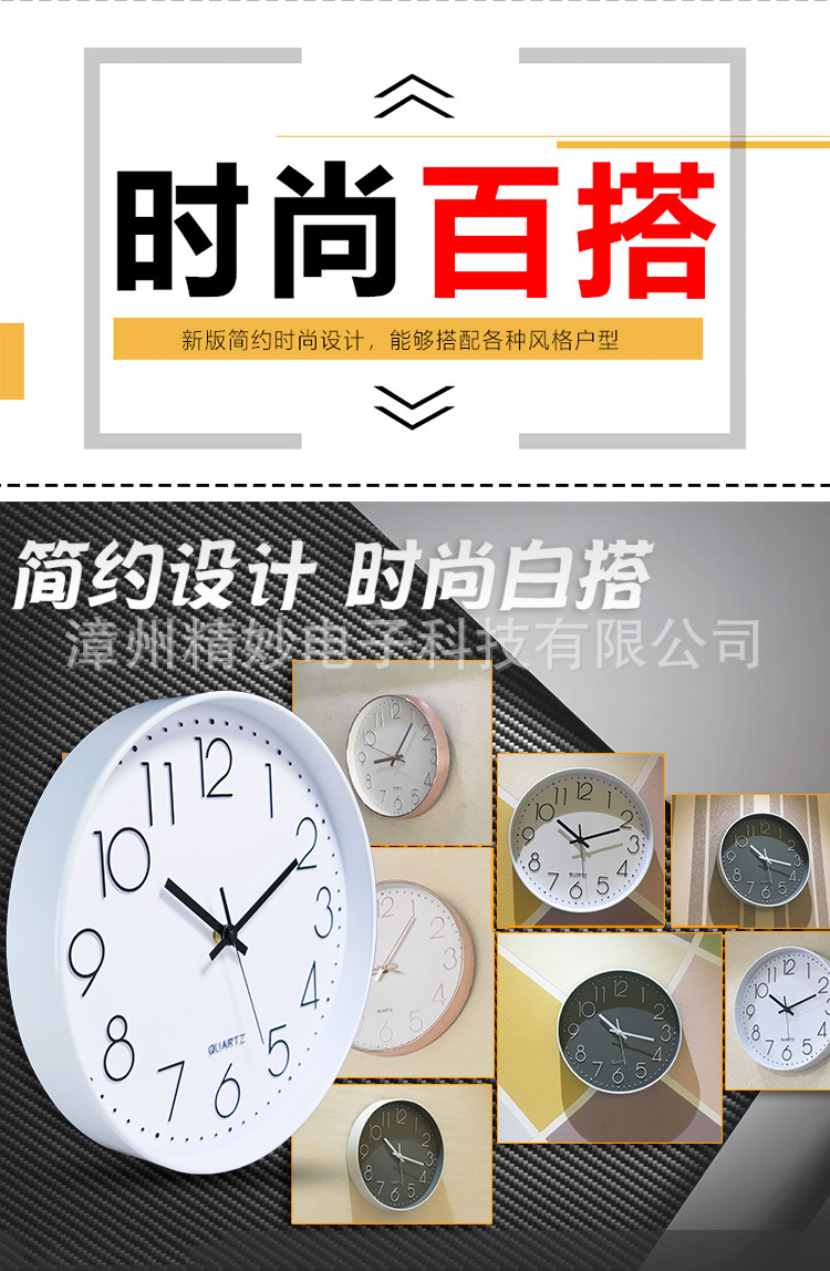 12-inch 30cm silent wall clock quartz clock, Amazon cross-border wall clock wholesale pic 14