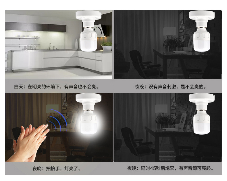 声光控开关楼道智能86型暗装声光感应声控LED灯二线延时智能感应详情7