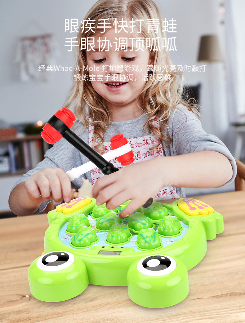 Five-star Frog Whack-a-Mole game machine, cartoon large size, light and music, electric parent-child interaction, tapping toys, gifts pic 3