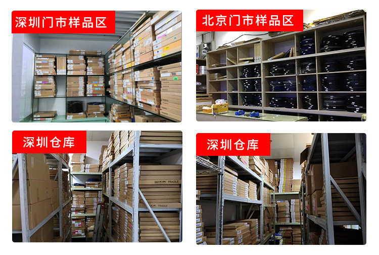 电子元器件一站式配单ic芯片 电容 电阻 电感 滤波器 磁珠BOM配单详情6