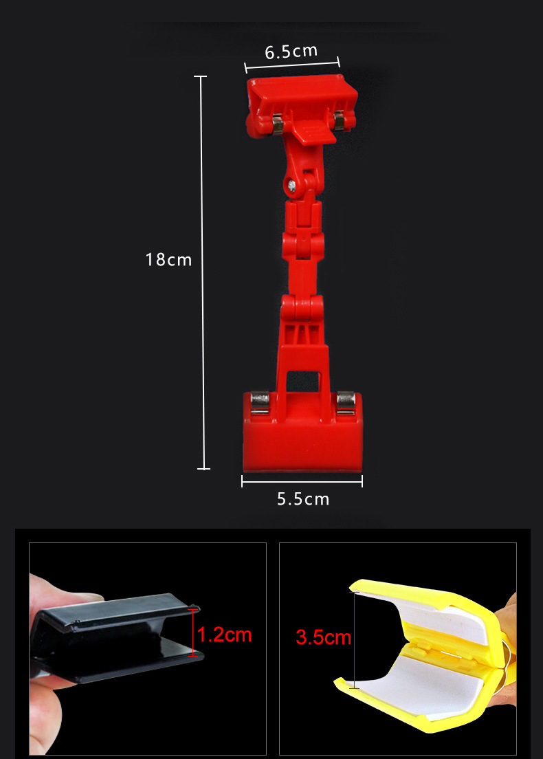POP advertising clips, labels, store and supermarket shelves, double-head explosive stickers, price tags, mechanical thumb advertising clips, fresh product price tags, holding bases, convenience store promotion sign brackets, store display auxiliary and fixed accessories pic 8