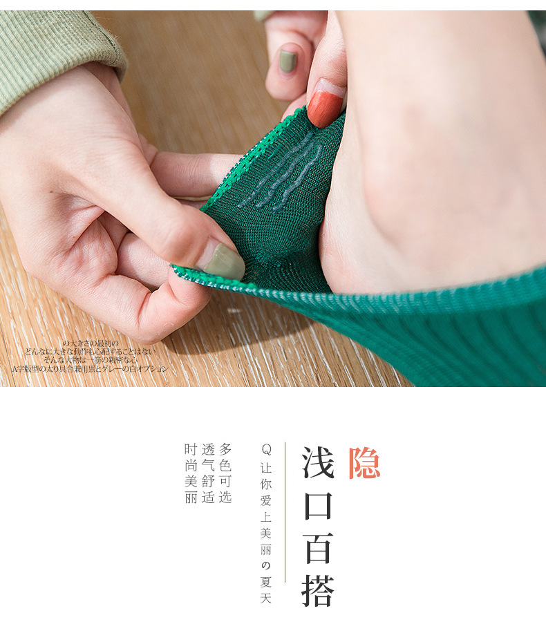 銮苑季短袜子全纯色棉女春夏浅口日系条纹硅胶防滑隐形船袜女批发详情3