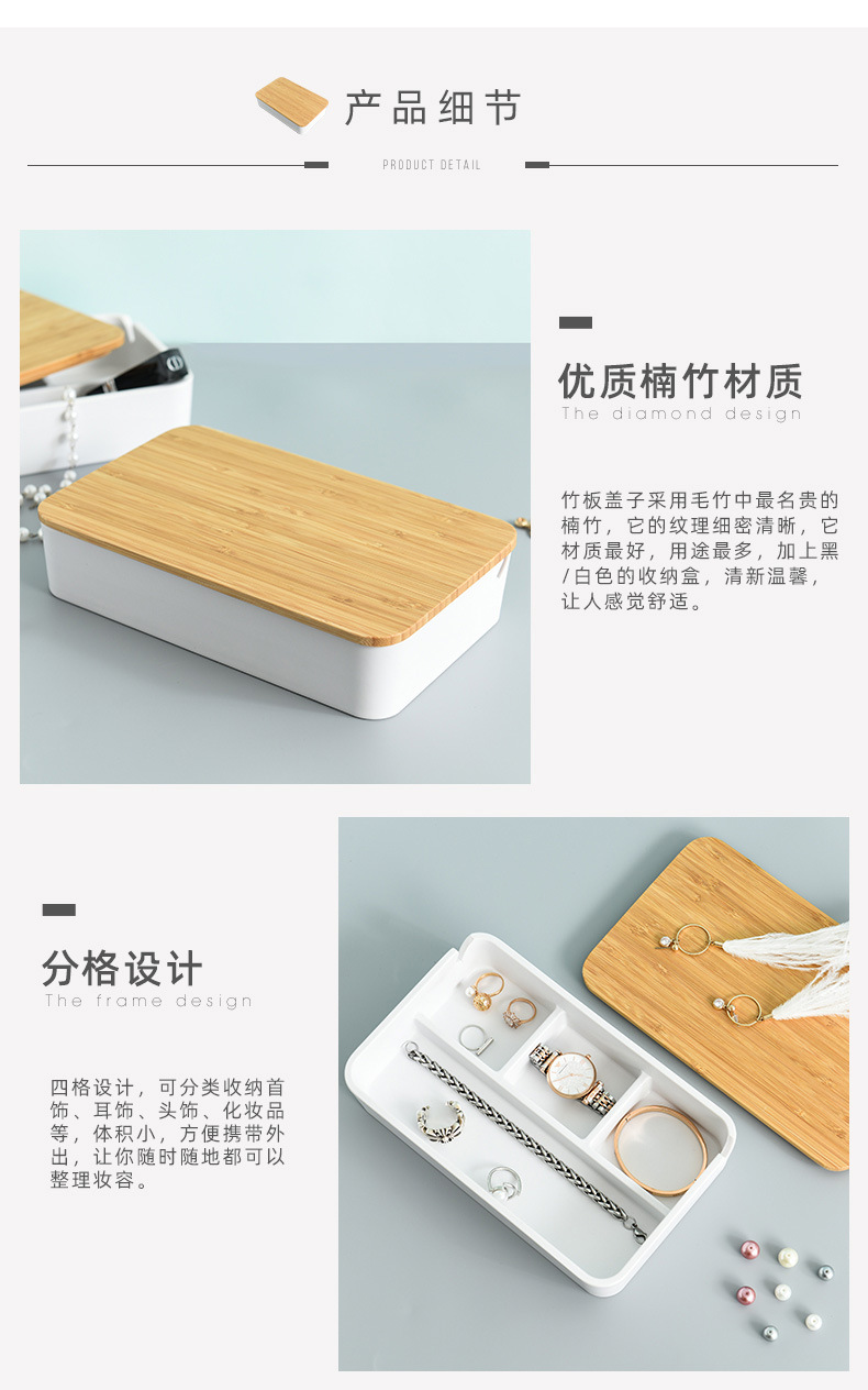 高颜值首饰收纳盒口红盒子化妆盒竹盖化妆品盒带镜翻盖口红收纳箱详情19