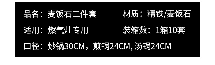 锅具套装家用麦饭石不粘锅礼盒组合装礼品炒锅平底汤锅锅具三件套详情15