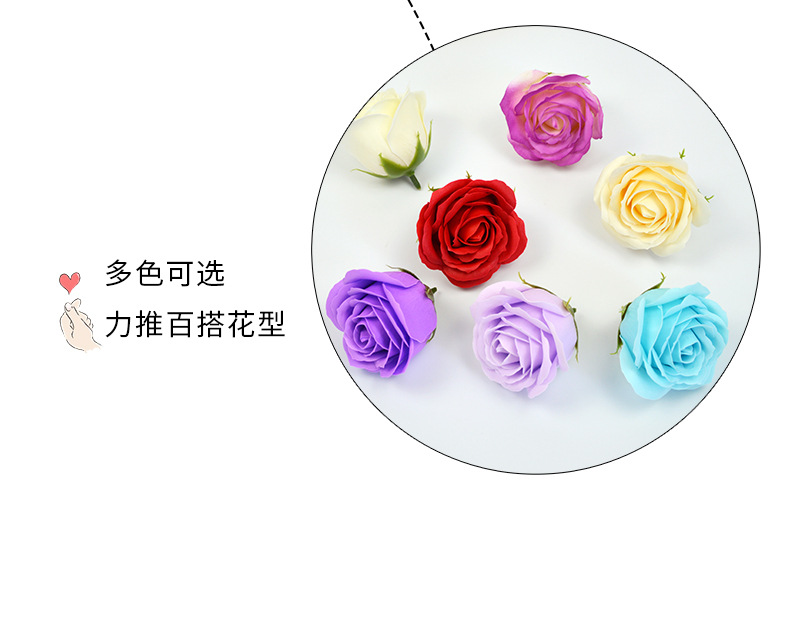 教师节五层玫瑰香皂花大花头肥皂花礼盒花束花店用品厂家批发详情13