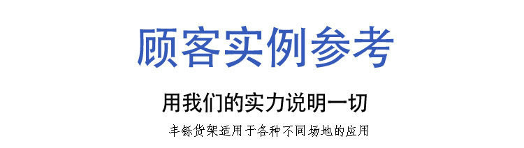 宁波货架仓储移动组合货架 家用仓库轻型货架 四层中型货架详情8
