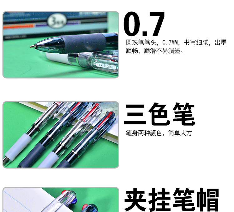 Tianfeng Three-color Ballpoint Pen 5165 Transparent multi-color Ballpoint Pen 0.7mm Ballpoint Pen wholesale 48 pieces per box pic 8