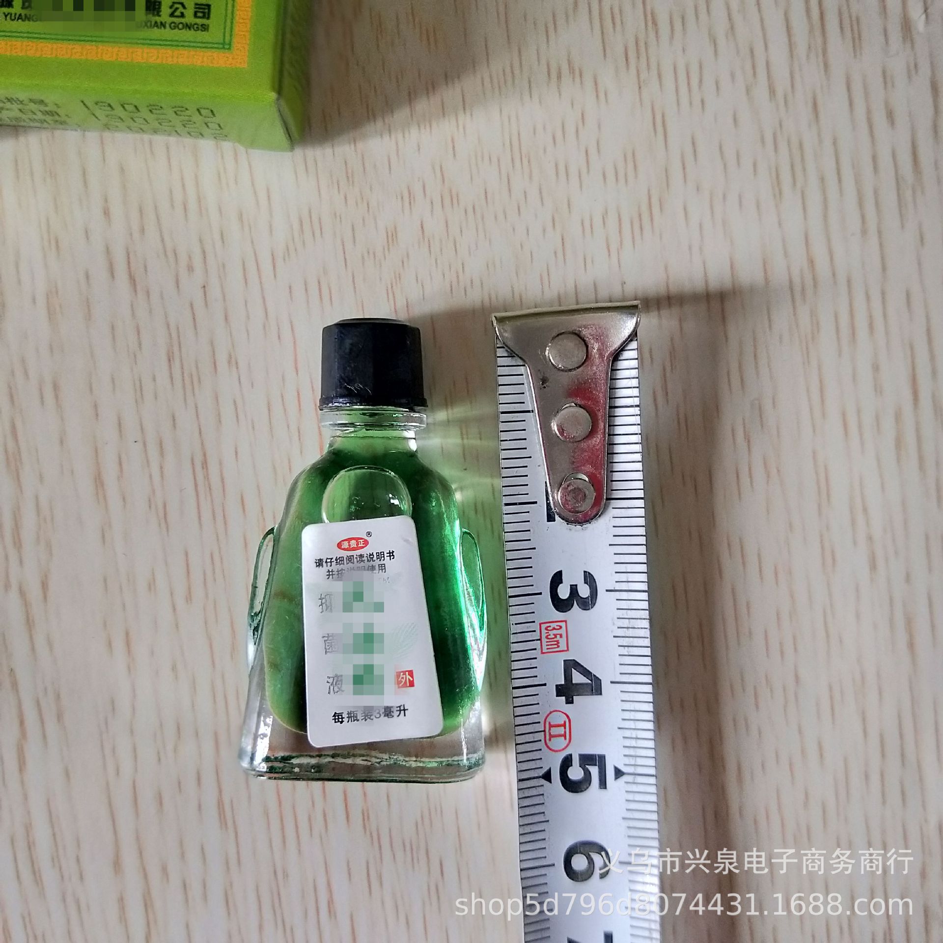 IMG20190224105530_副本