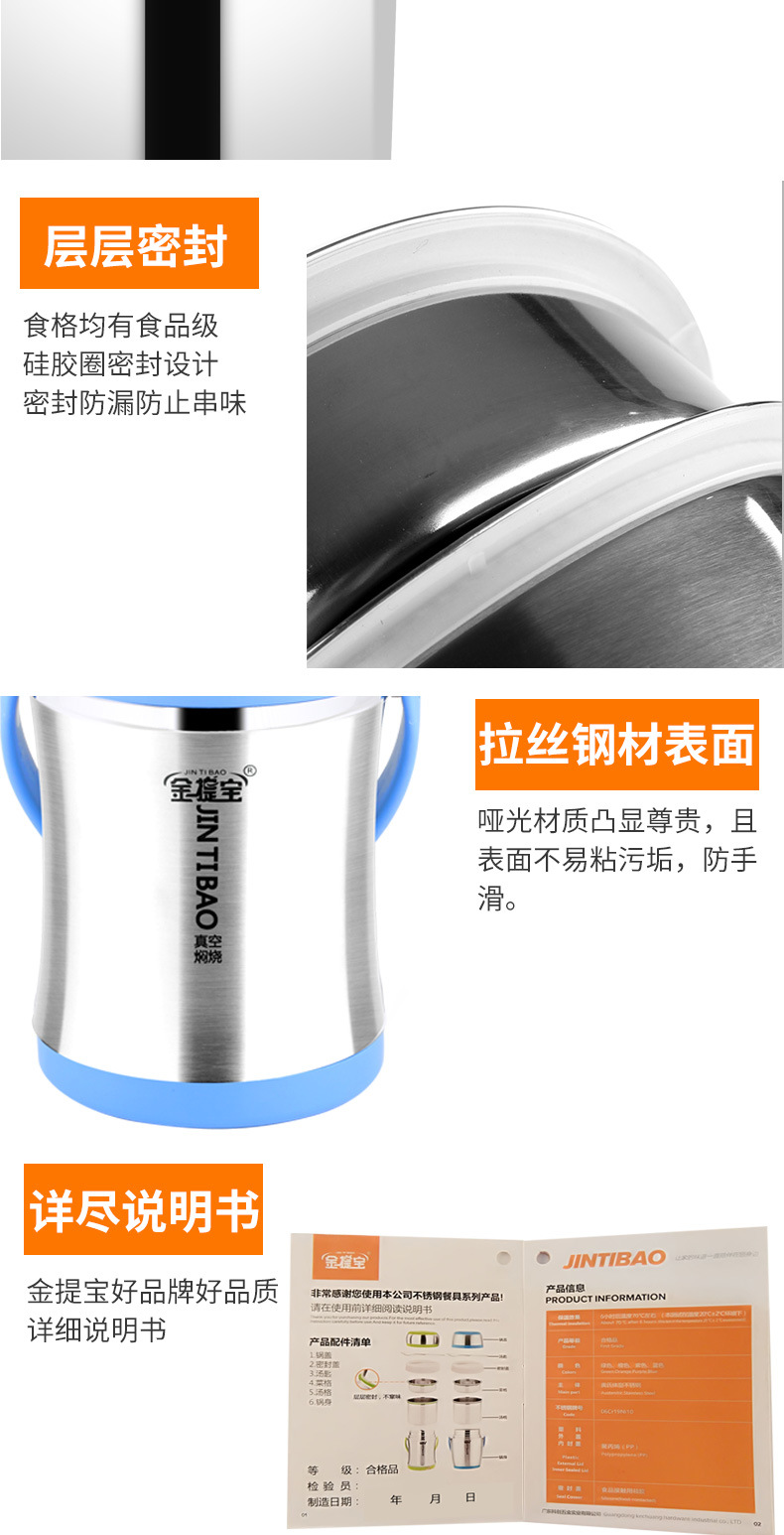 304 stainless steel vacuum insulated lunch box, large-capacity pot, three-layer and multi-layer rice bucket, student lunch box tableware pic 13