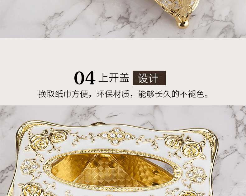 厂家供应纸巾盒 简约欧式家居客厅纸巾盒 家用餐巾纸抽取式纸巾盒详情11