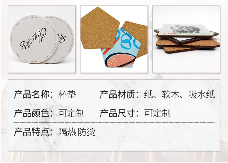 Wholesale of 10 pieces of paper coasters from the source factory: Heat-resistant and heat-insulating placemats, modern and simple paper wooden anti-slip teacup MATS pic 26