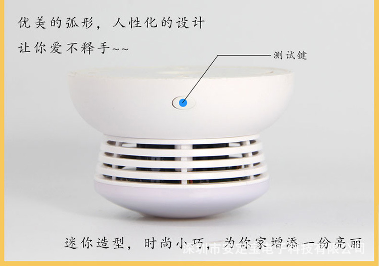 外贸专供涂鸦智能wifi无线烟雾报警器wifi烟雾探测器APP报警推送详情2