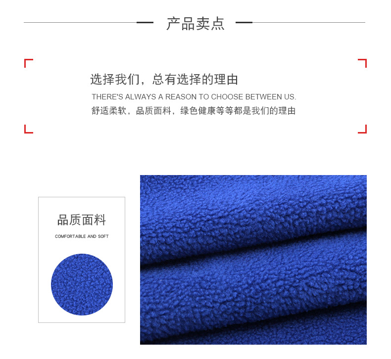 棉摇粒绒宝蓝色布料秋冬新品加厚保暖卫衣外套服装面料单面绒布详情14