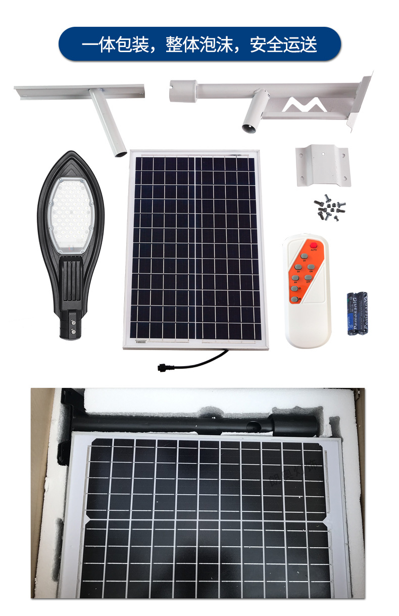 Solar sensor Christmas iron art street lamp 120w solar street lamp pic 18